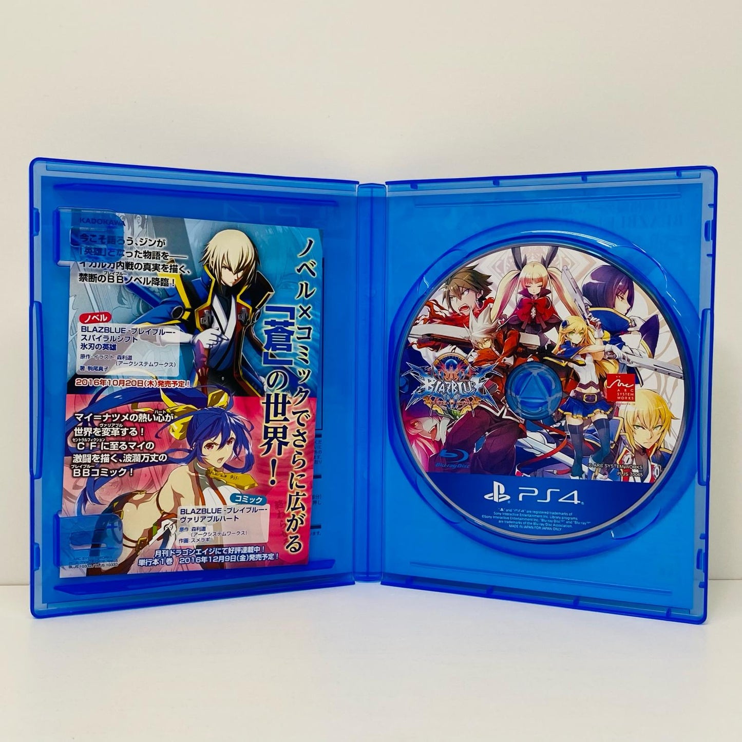 【中古】 ゲームソフト 通常版 BLAZBLUE CENTRALFICTION プレイステーション4 アクション格闘 PLJS-70065