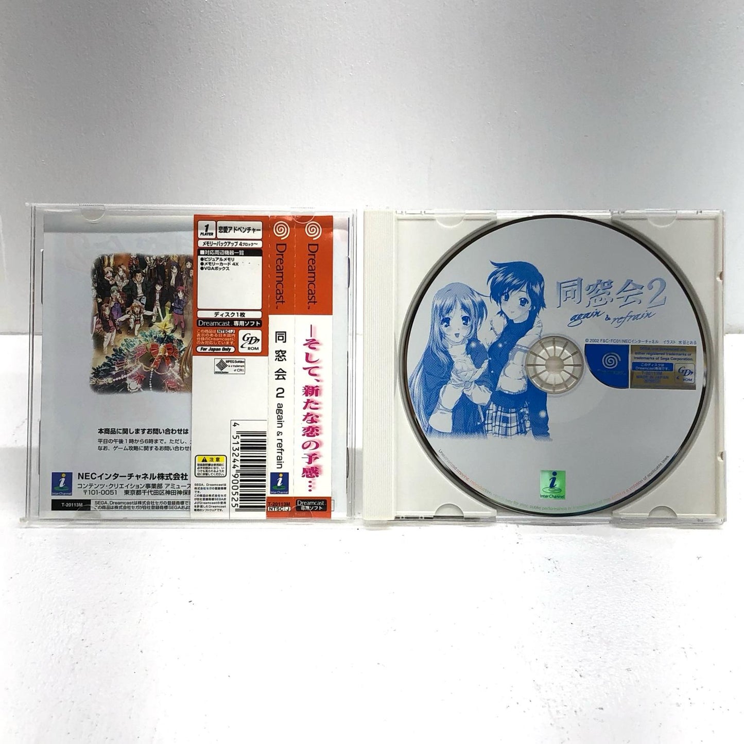 【中古】 ゲームソフト 同窓会2~again&refrain~ ドリームキャスト 恋愛シミュレーション【加古川物流】