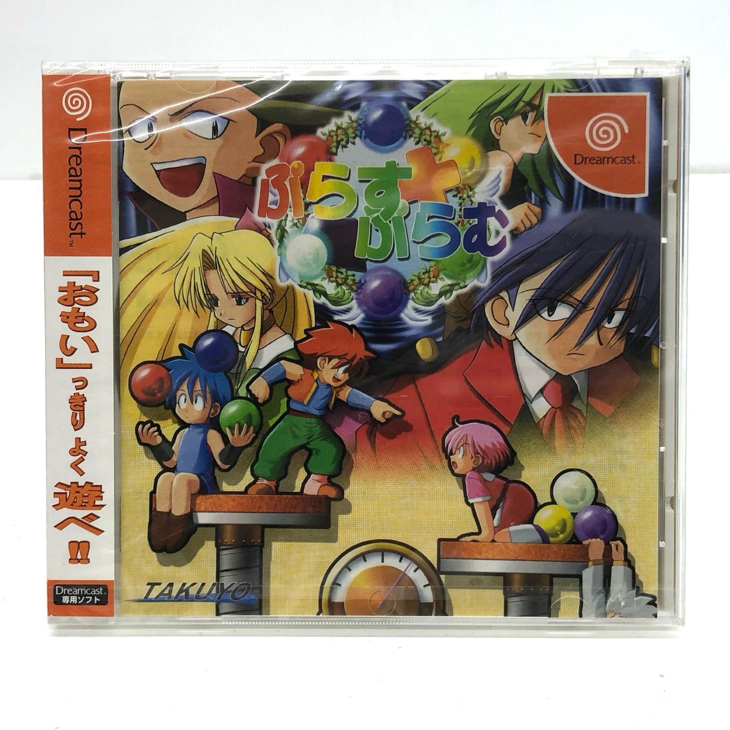 【中古】 ゲームソフト ぷらすぷらむ ドリームキャスト パズル・クイズ T-37901M【加古川物流】