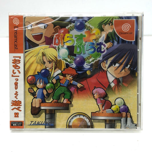 【中古】 ゲームソフト ぷらすぷらむ ドリームキャスト パズル・クイズ T-37901M【加古川物流】