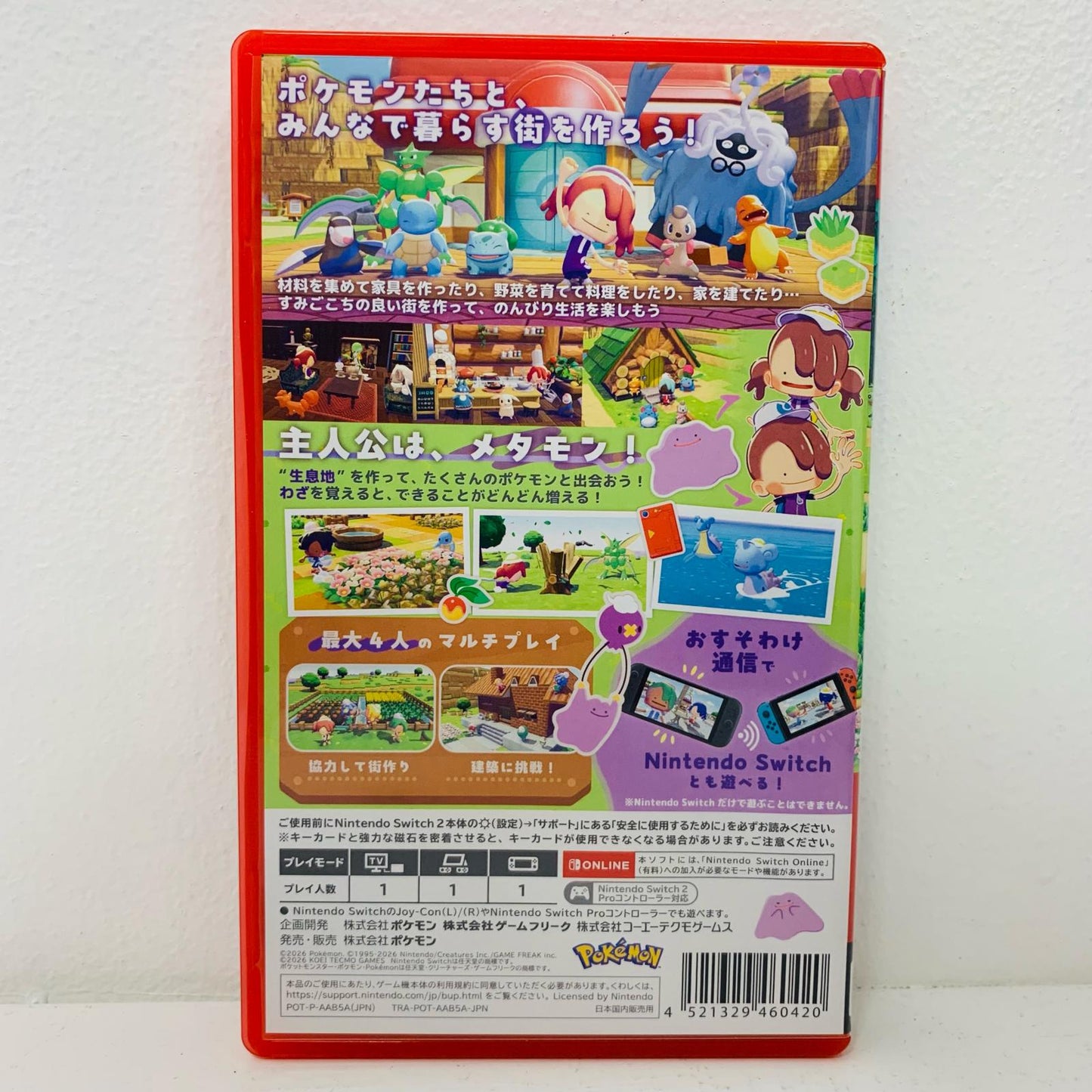 ゲームソフト ぽこ あ ポケモン AAB5A Nintendo Switch2 コミュニケーション POT-P-AAB5A