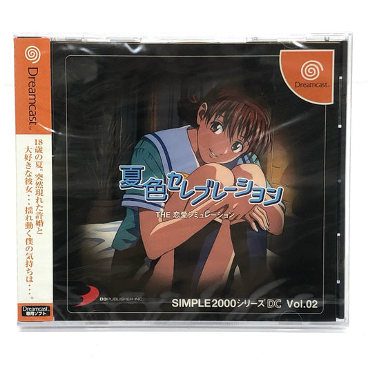 【中古】 ゲームソフト THE 恋愛シミュレーション~夏色セレブレーション SIMP ドリームキャスト 恋愛シミュレーション T-47404M【加古川物流】