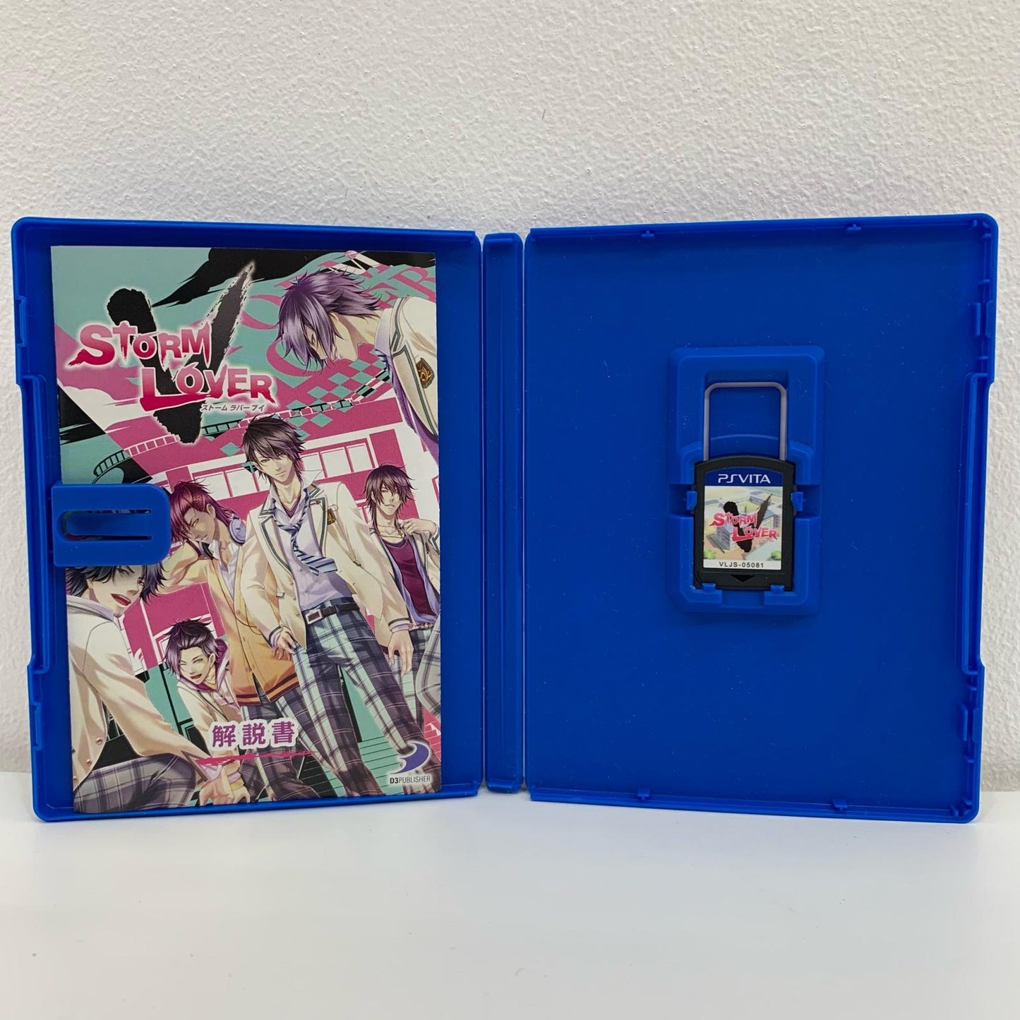 【中古】 ゲームソフト STORM LOVER V プレイステーション・ヴィータ VLJS-05081
