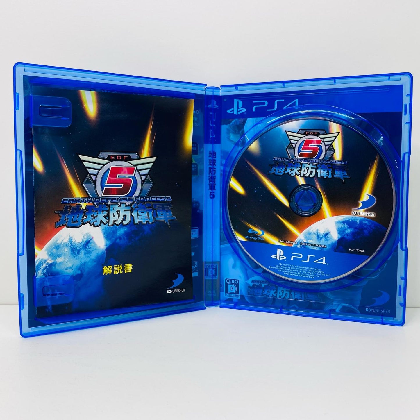 【中古】 ゲームソフト 地球防衛軍5 プレイステーション4 アクションSTG PLJS-70056