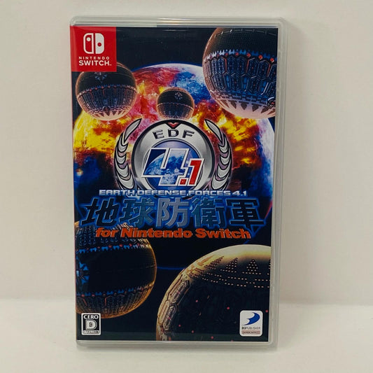 【中古】 ゲームソフト 地球防衛軍4.1 for Nintendo Switch Nintendo Switch アクション HAC-P-A2YYA【飾磨店】