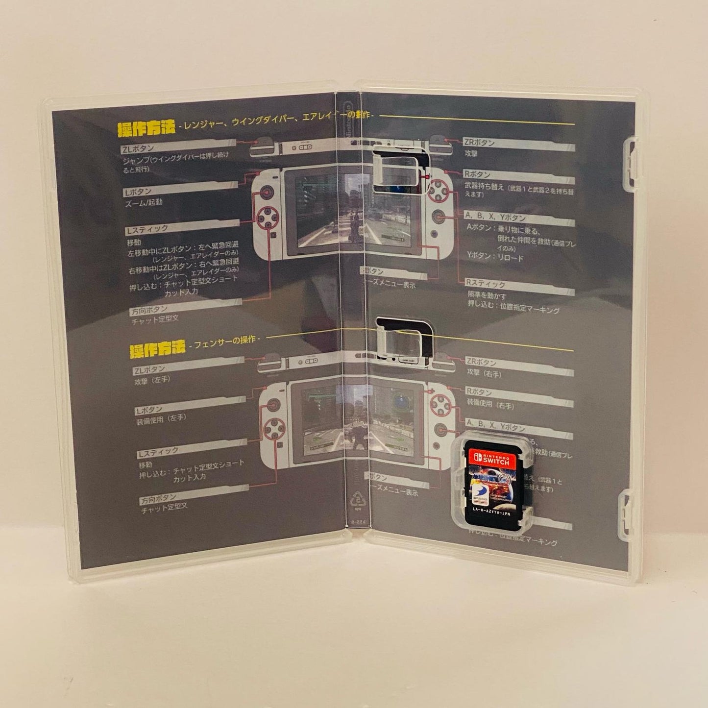 【中古】 ゲームソフト 地球防衛軍4.1 for Nintendo Switch Nintendo Switch アクション HAC-P-A2YYA【飾磨店】