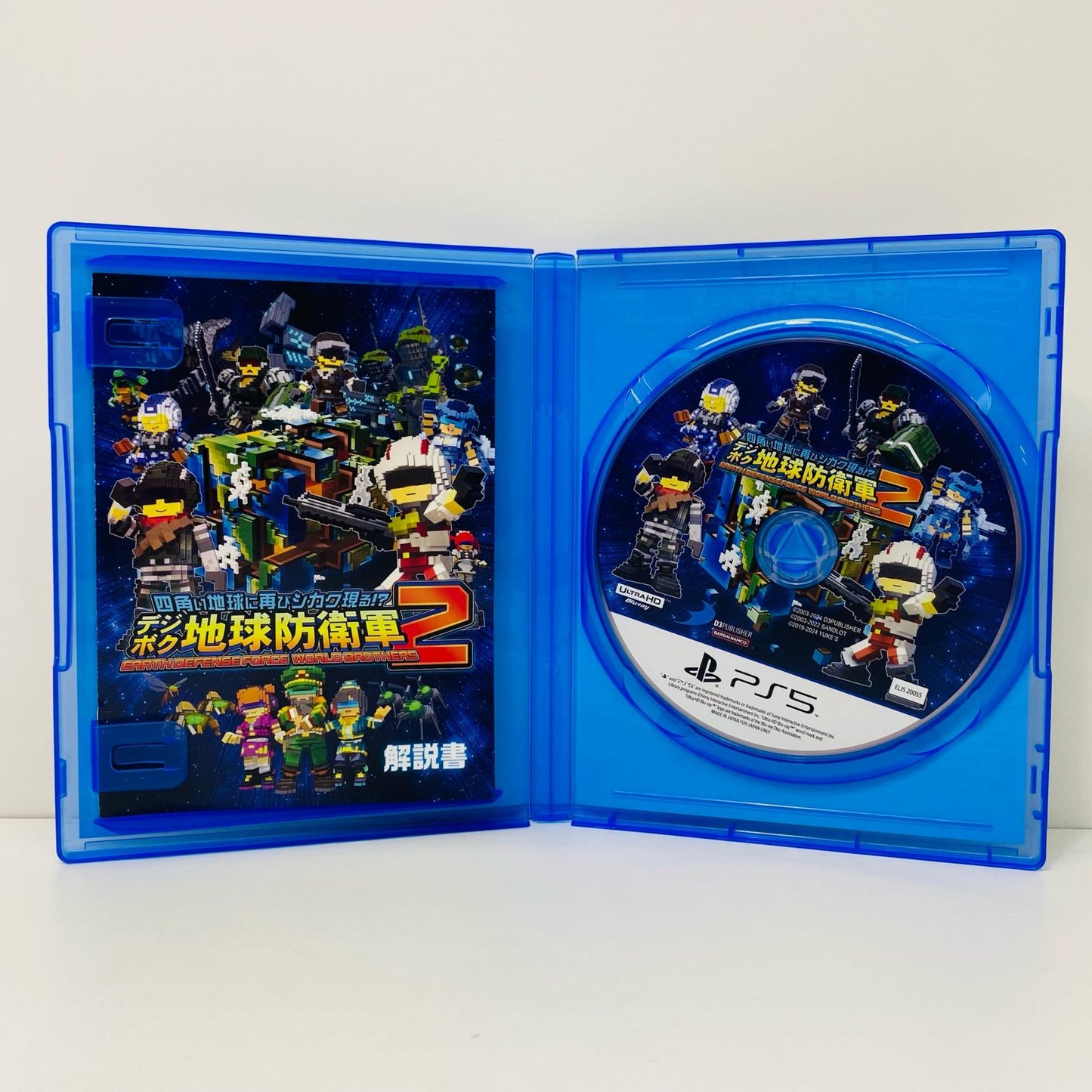 Game Software: Earth Defense Force 2: The World Goes Square Again! PlayStation 5 Shooting ELJS-20055