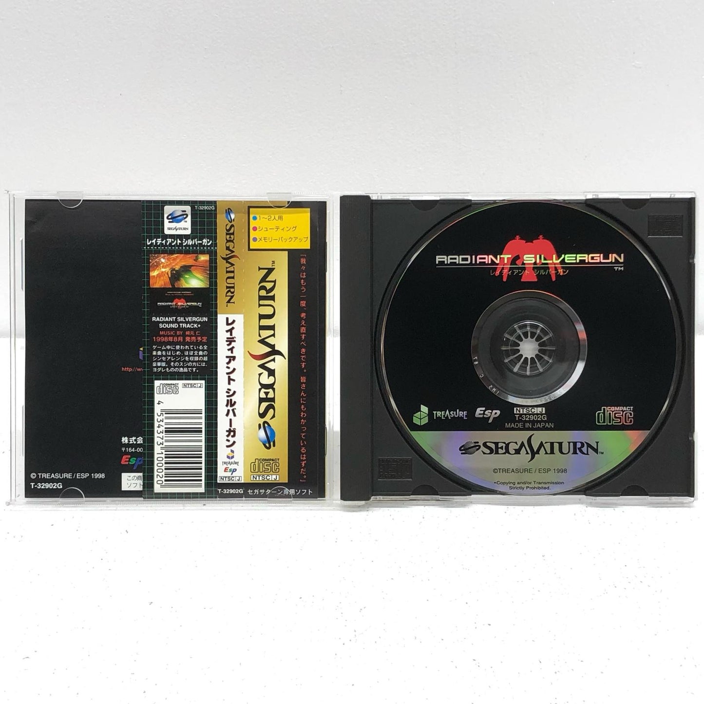【中古】 ゲームソフト レイディアント シルバーガン セガサターン T-32902G【加古川物流】