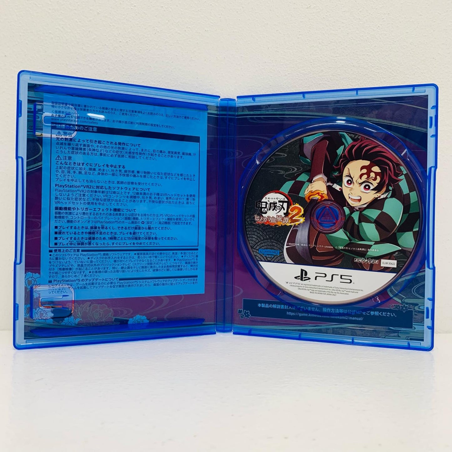 Used Game Software Regular Edition Demon Slayer: Kimetsu no Yaiba – The Hinokami Chronicles 2 PlayStation 5 Action ELJM-30622