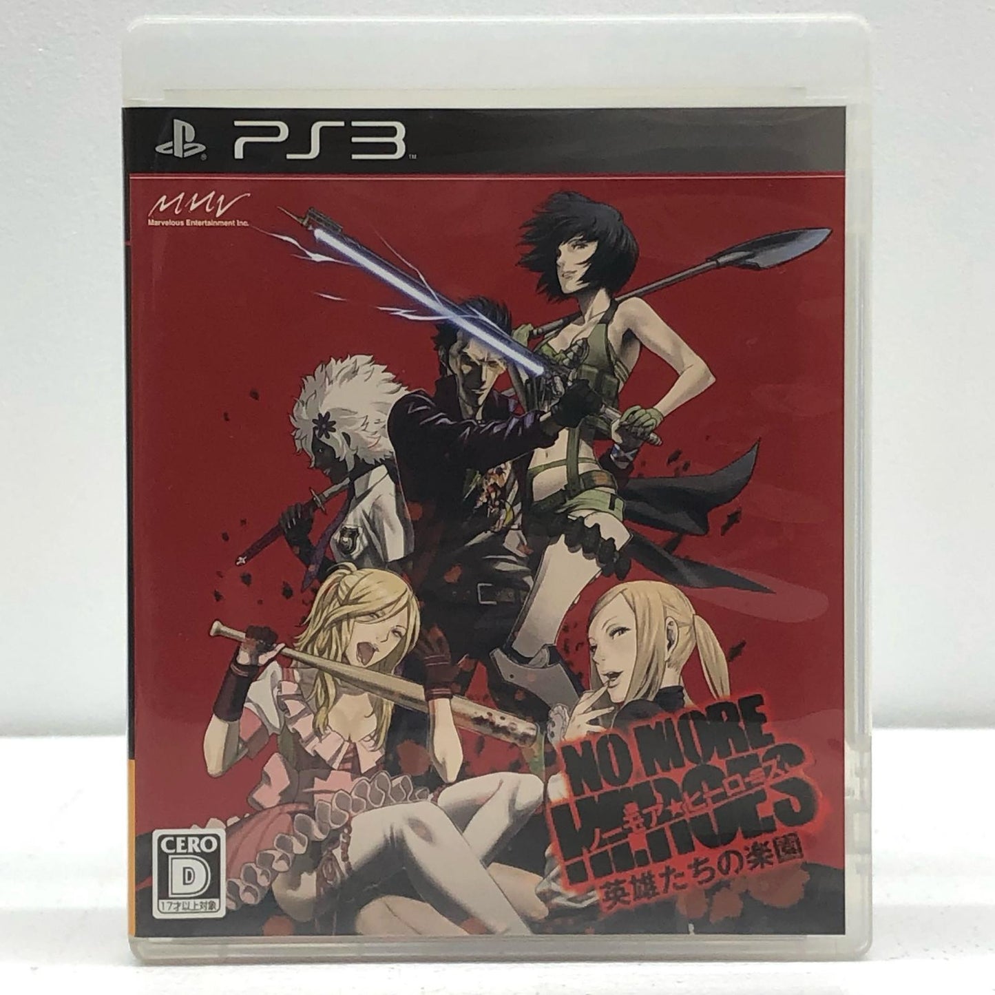 【中古】 ゲームソフト 【17歳以上対象】  NO MORE HEROES 英雄たちの楽園 プレイステーション3 アクション BLJS-10072【加古川物流】