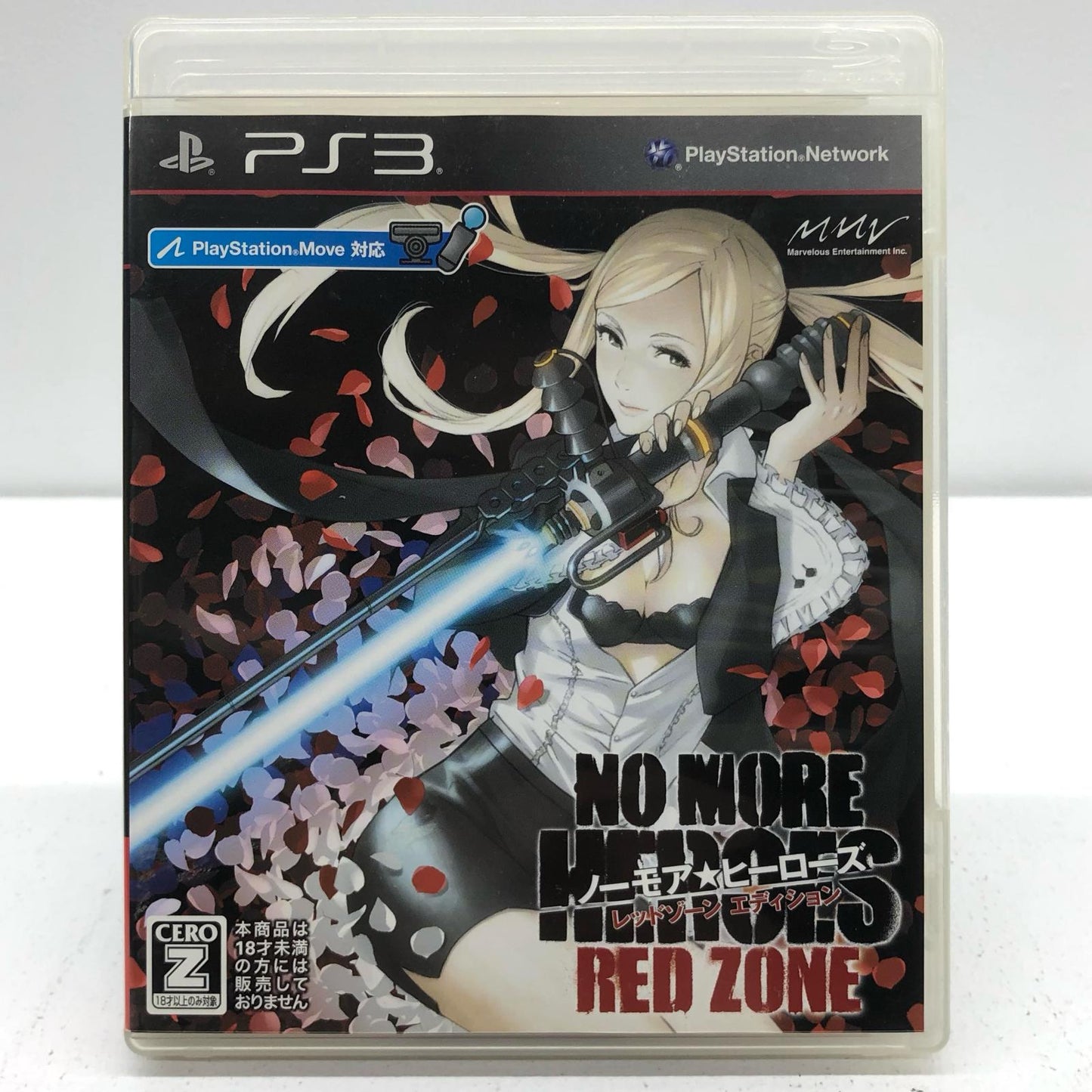 【中古】 ゲームソフト 【18歳以上対象】  NO MORE HEROES RED ZONE Edit プレイステーション3 アクション BLJS-10114【加古川物流】