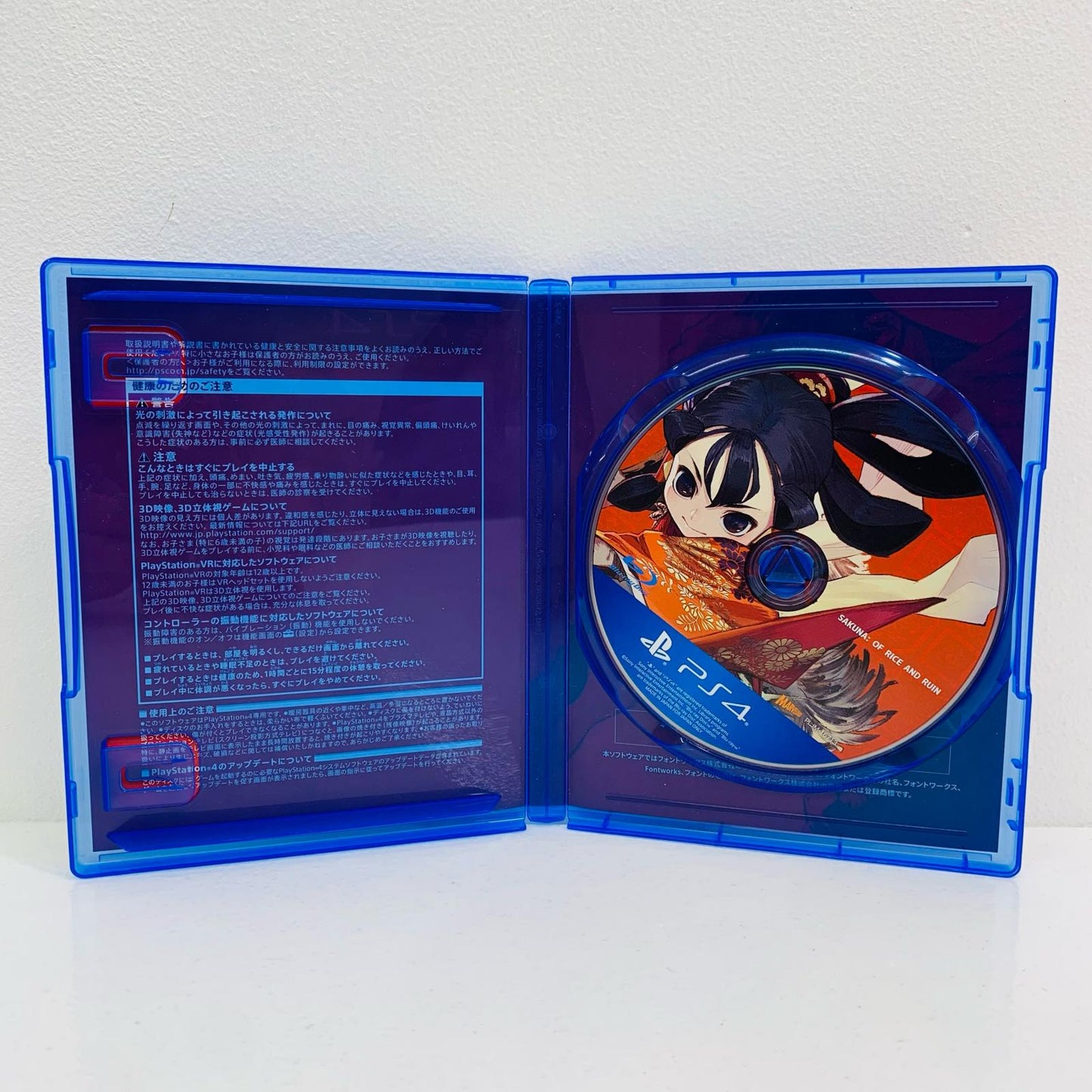 【中古】 ゲームソフト 通常版 天穂のサクナヒメ プレイステーション4 アクションロールプレイング PLJM-16713