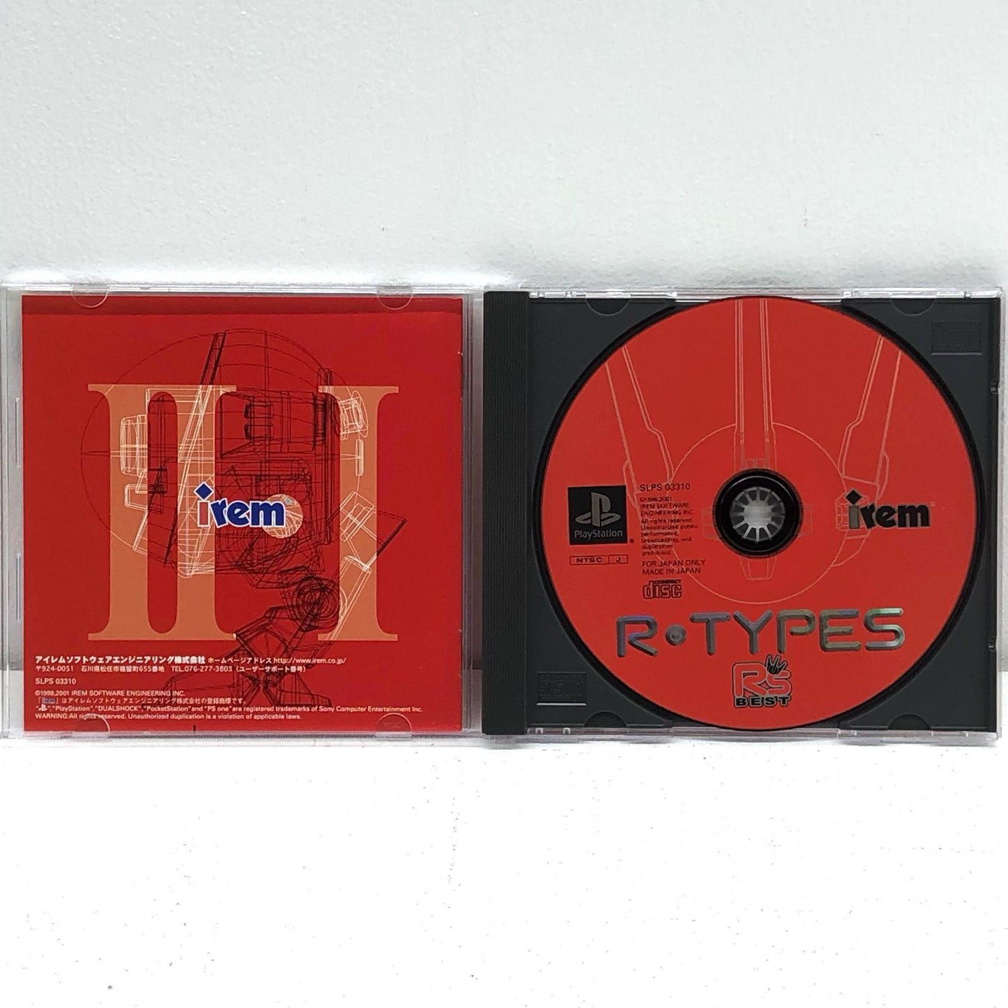【中古】 ゲームソフト 廉価版 R-TYPES  R’sBEST プレイステーション SLPS-03310【加古川物流】