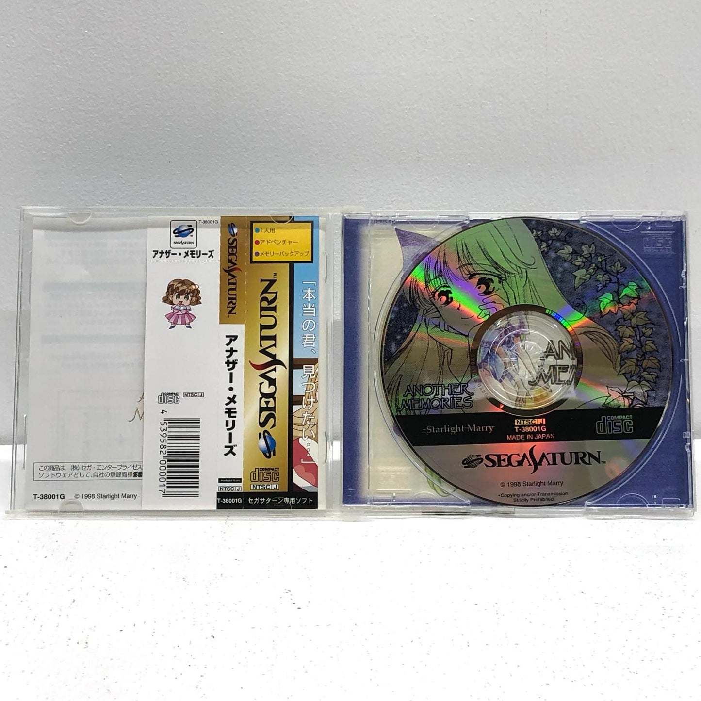 【中古】 ゲームソフト アナザーメモリーズ セガサターン T-38001G【加古川物流】