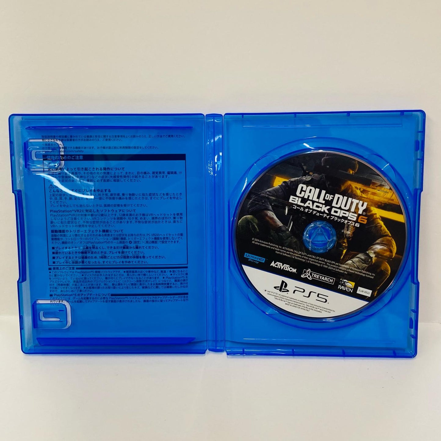 【中古】 ゲームソフト C・O・D ブラックオプス6 プレイステーション5 EP2-14920【飾磨店】