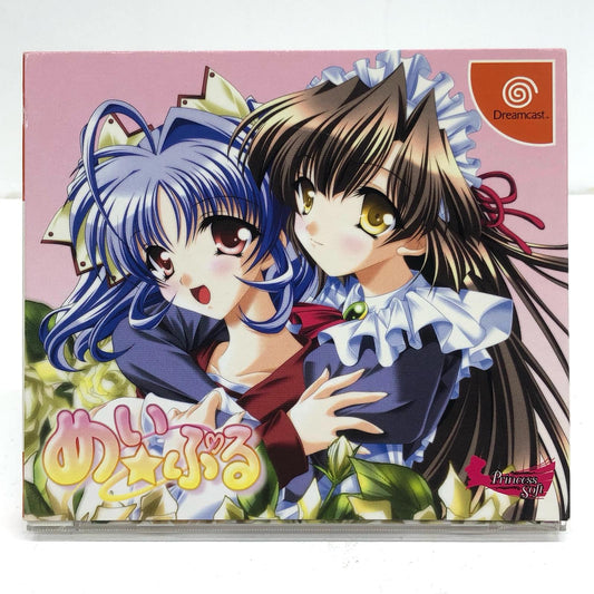 【中古】 ゲームソフト めい★ぷる ドリームキャスト 恋愛シミュレーション T-46510M【加古川物流】