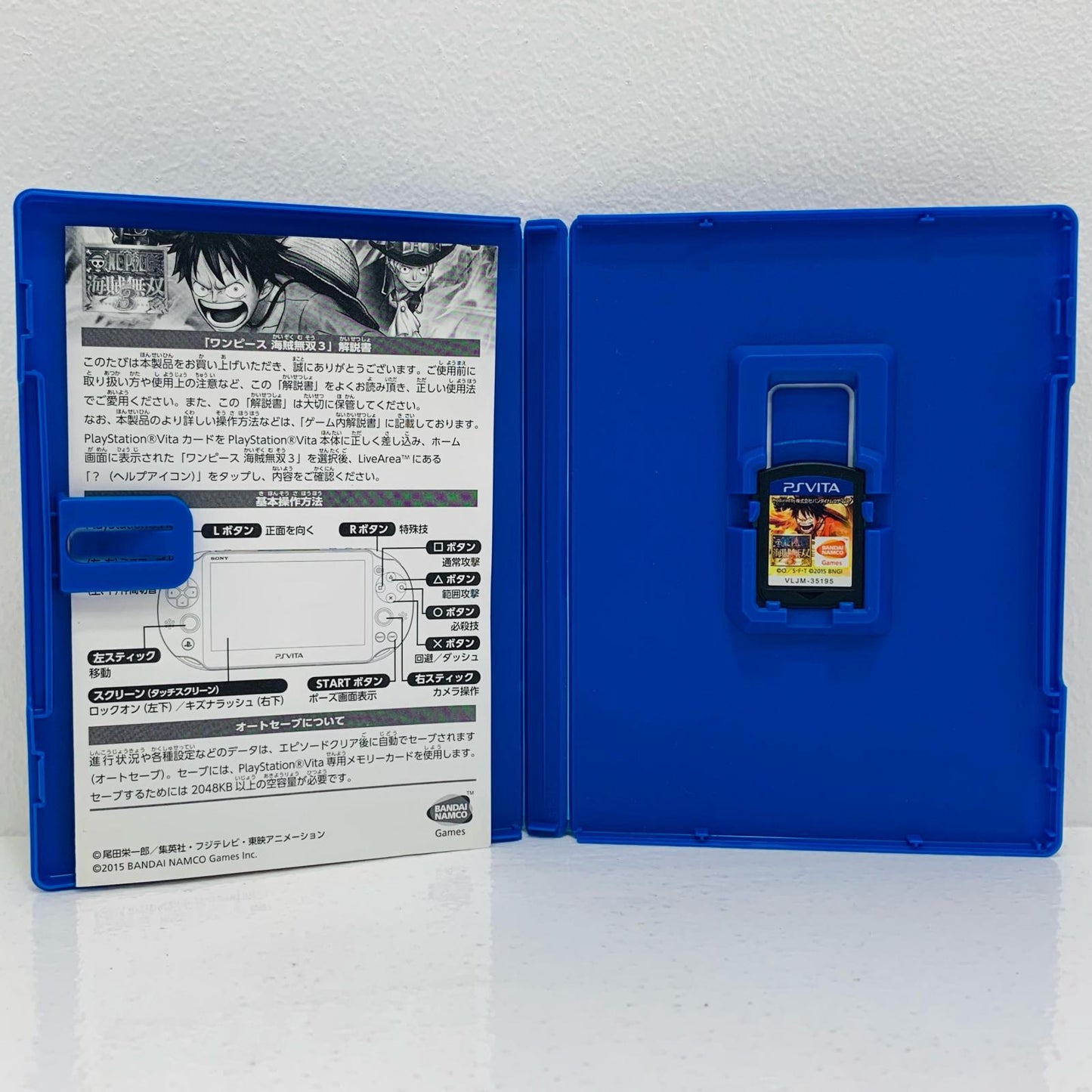 【中古】 ゲームソフト ワンピース 海賊無双3 プレイステーション・ヴィータ VLJM-35195【飾磨店】