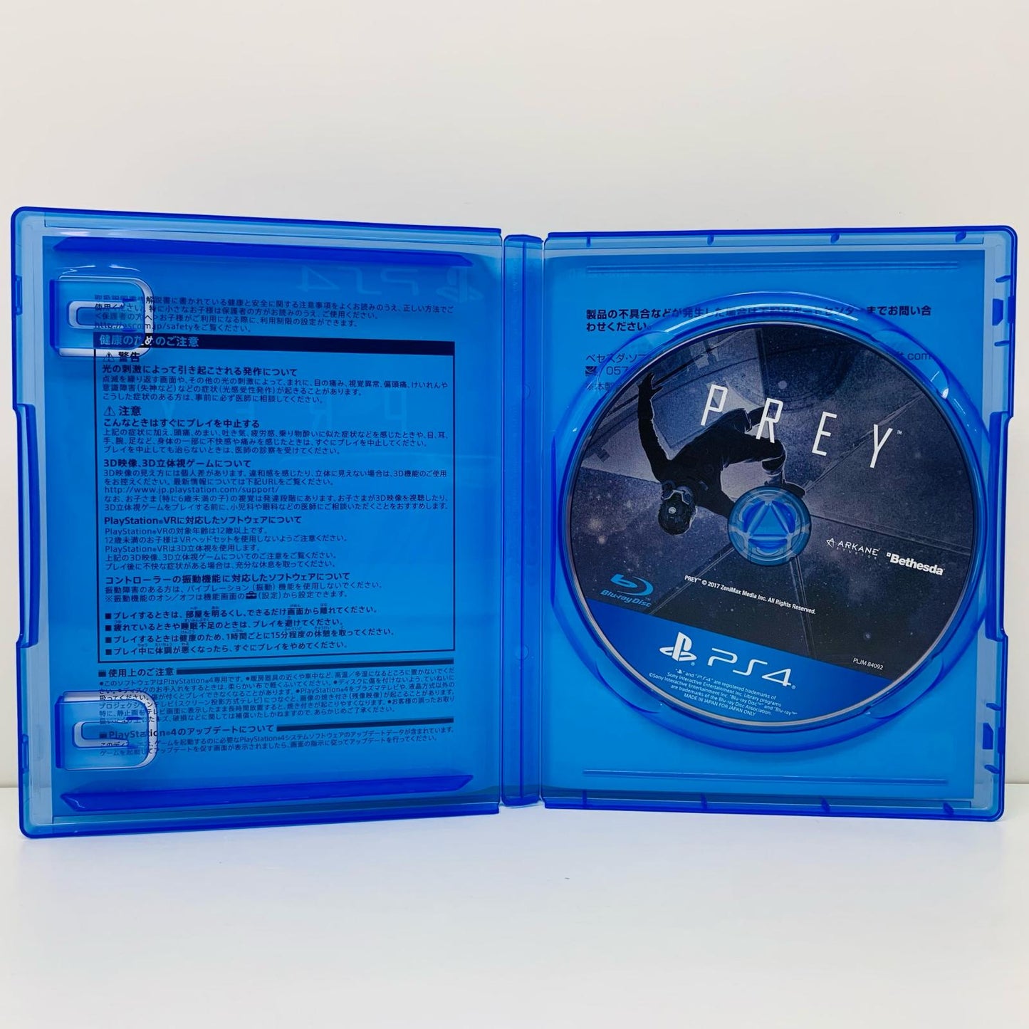 Game Software: PREY PlayStation 4 Action PLJM-84092