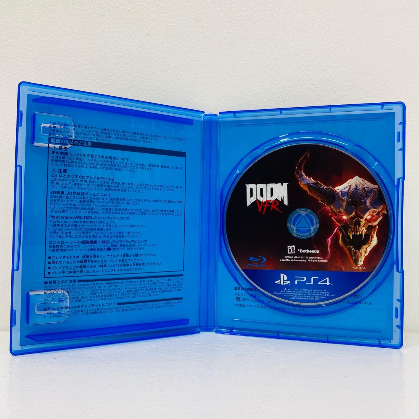 Game Software DOOM VFR PlayStation 4 Shooting PLJM-16105
