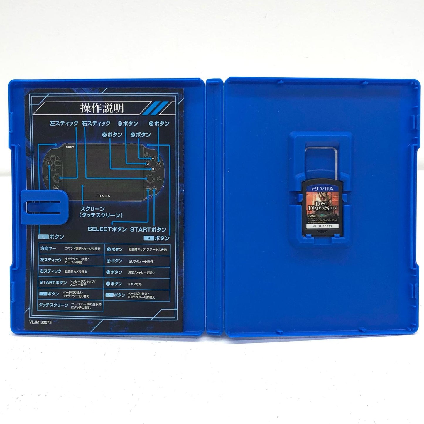 【中古】 ゲームソフト ロストディメンション プレイステーション・ヴィータ VLJM-30073【加古川物流】