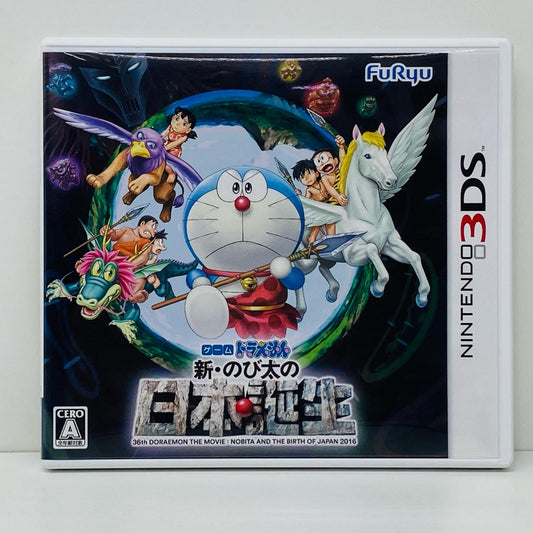【中古】 ゲームソフト ドラえもん 新・のび太の日本誕生 Nintendo 3DS・2DS CTR-P-BNNJ【飾磨店】