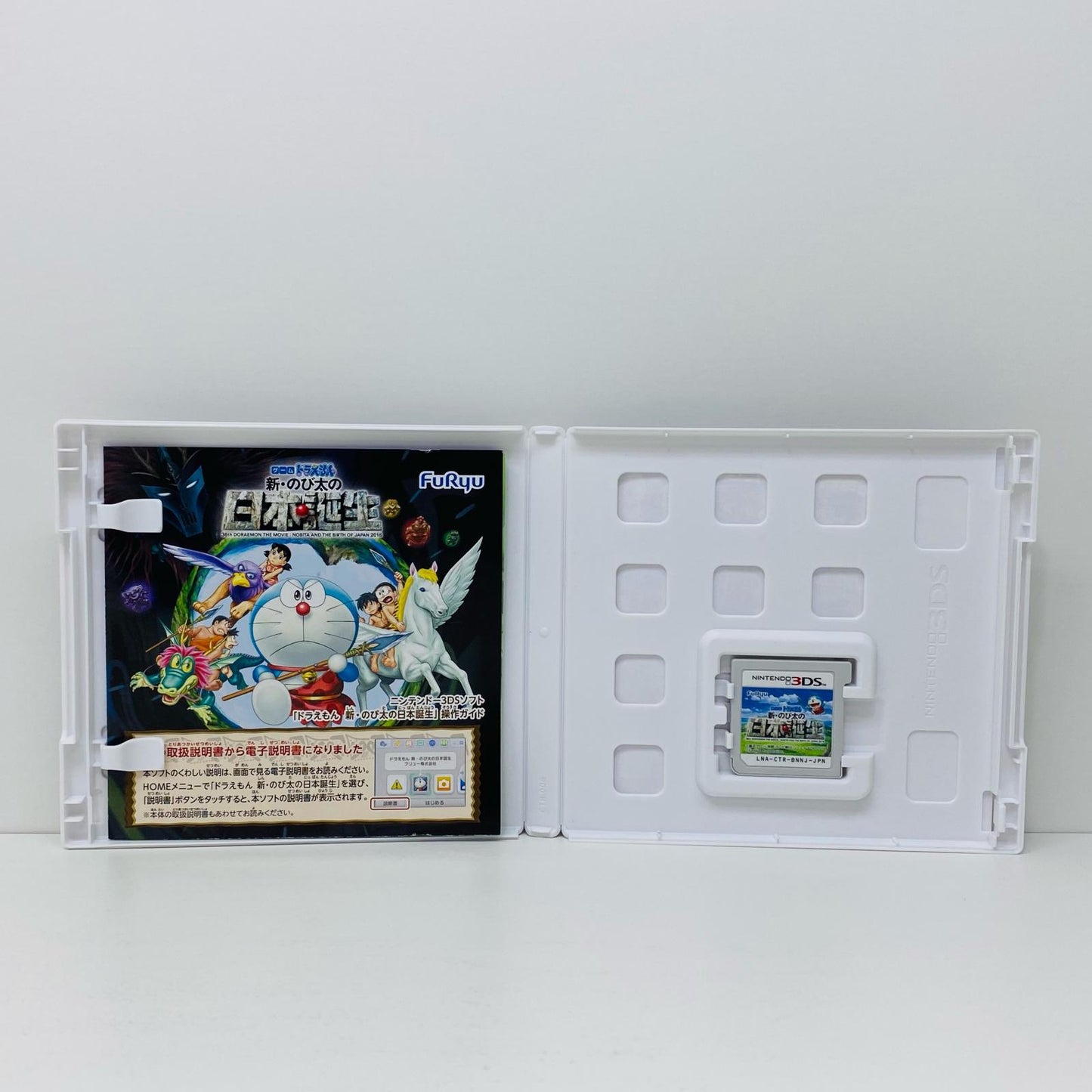 【中古】 ゲームソフト ドラえもん 新・のび太の日本誕生 Nintendo 3DS・2DS CTR-P-BNNJ【飾磨店】