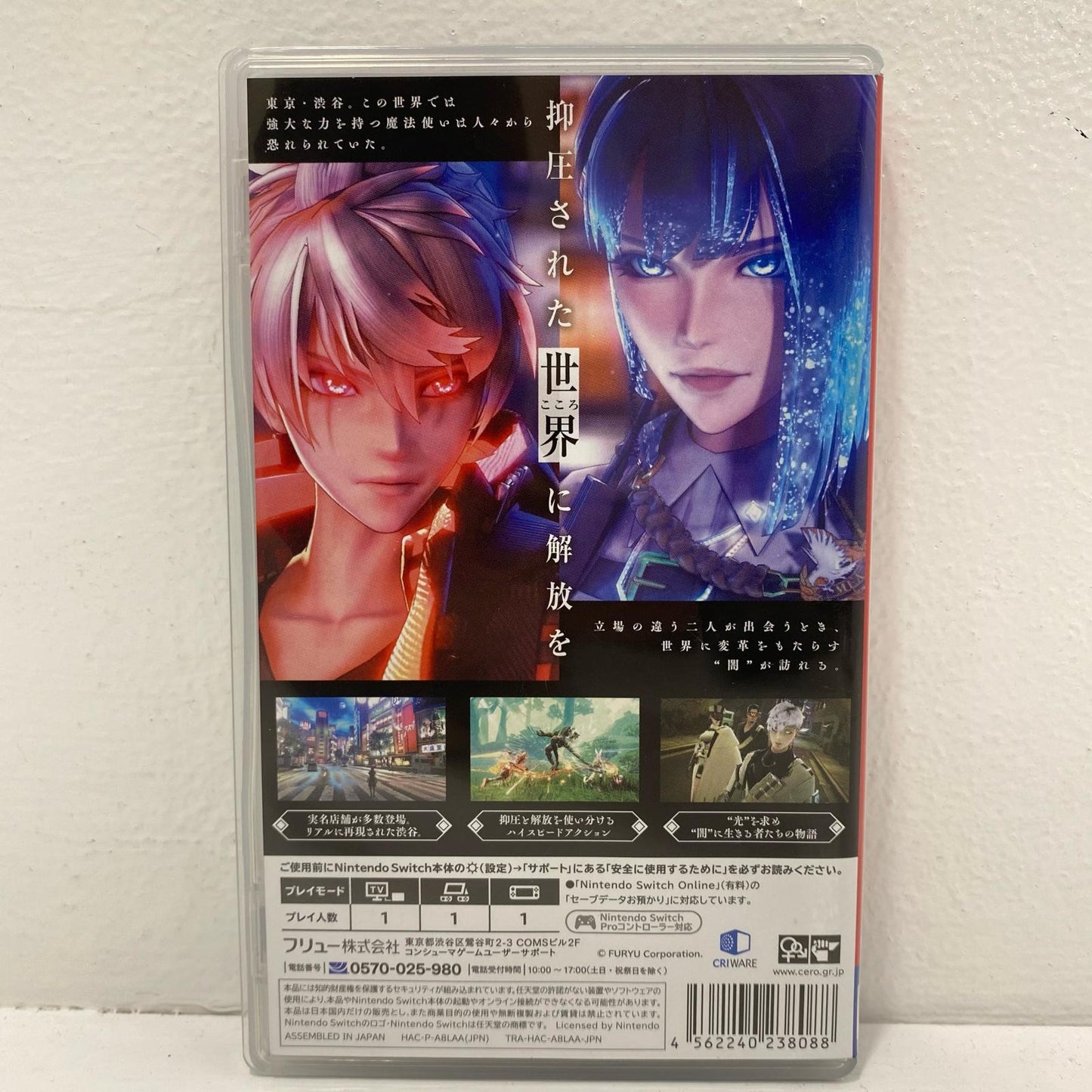 【中古】 ゲームソフト 通常版 REYNATIS レナティス Nintendo Switch アクションロールプレイング HAC-P-A8LAA