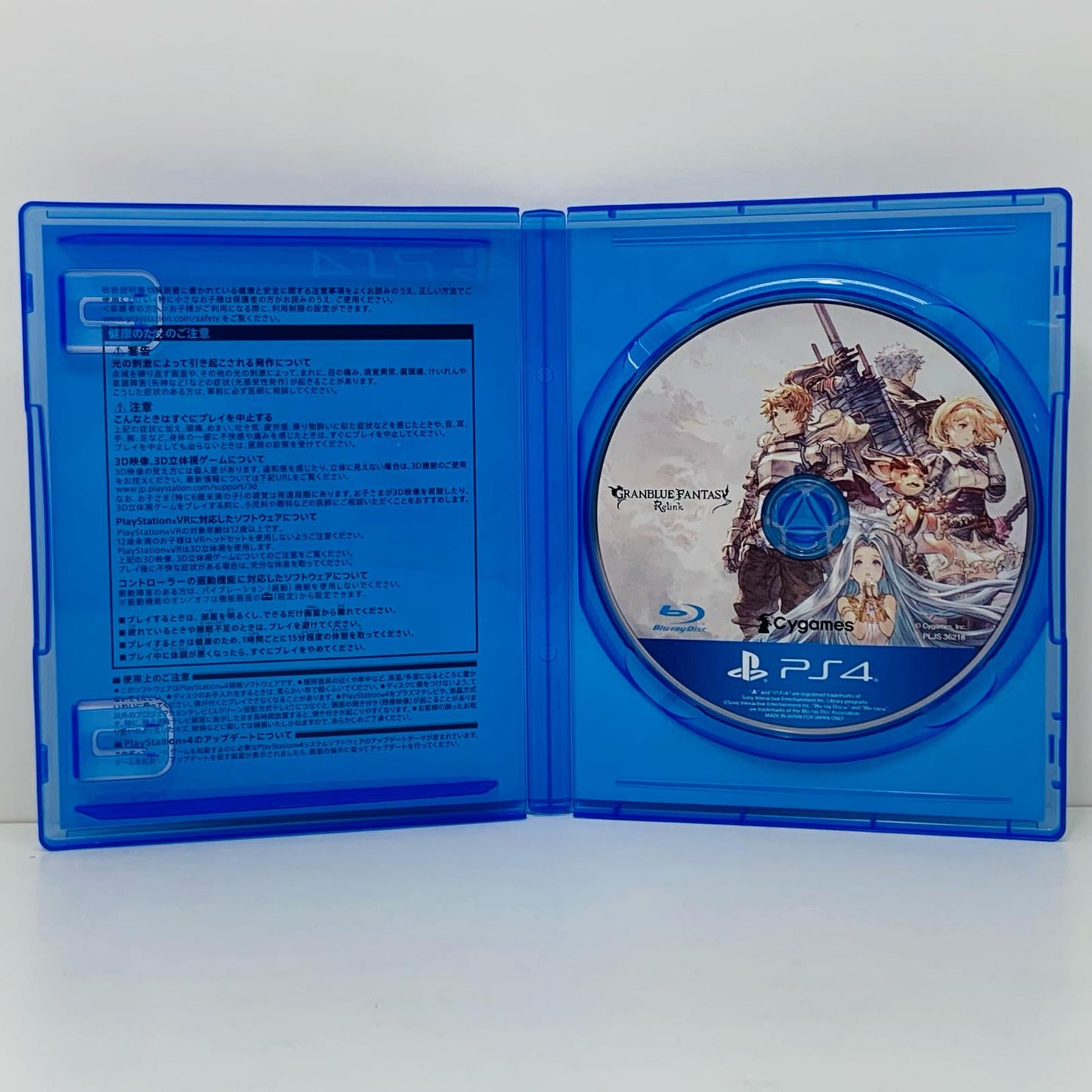 【中古】 ゲームソフト 通常版 グランブルーファンタジー:Relink プレイステーション4 アクションロールプレイング PLJS-36218