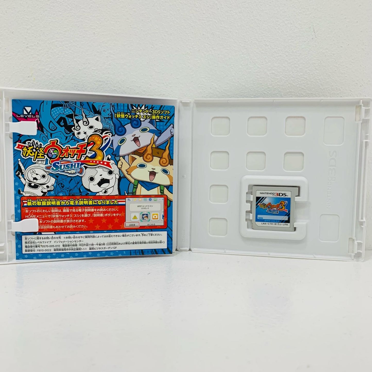 【中古】 ゲームソフト 妖怪ウォッチ3 SUSHI Nintendo 3DS・2DS ロールプレイング CTR-P-BY3J