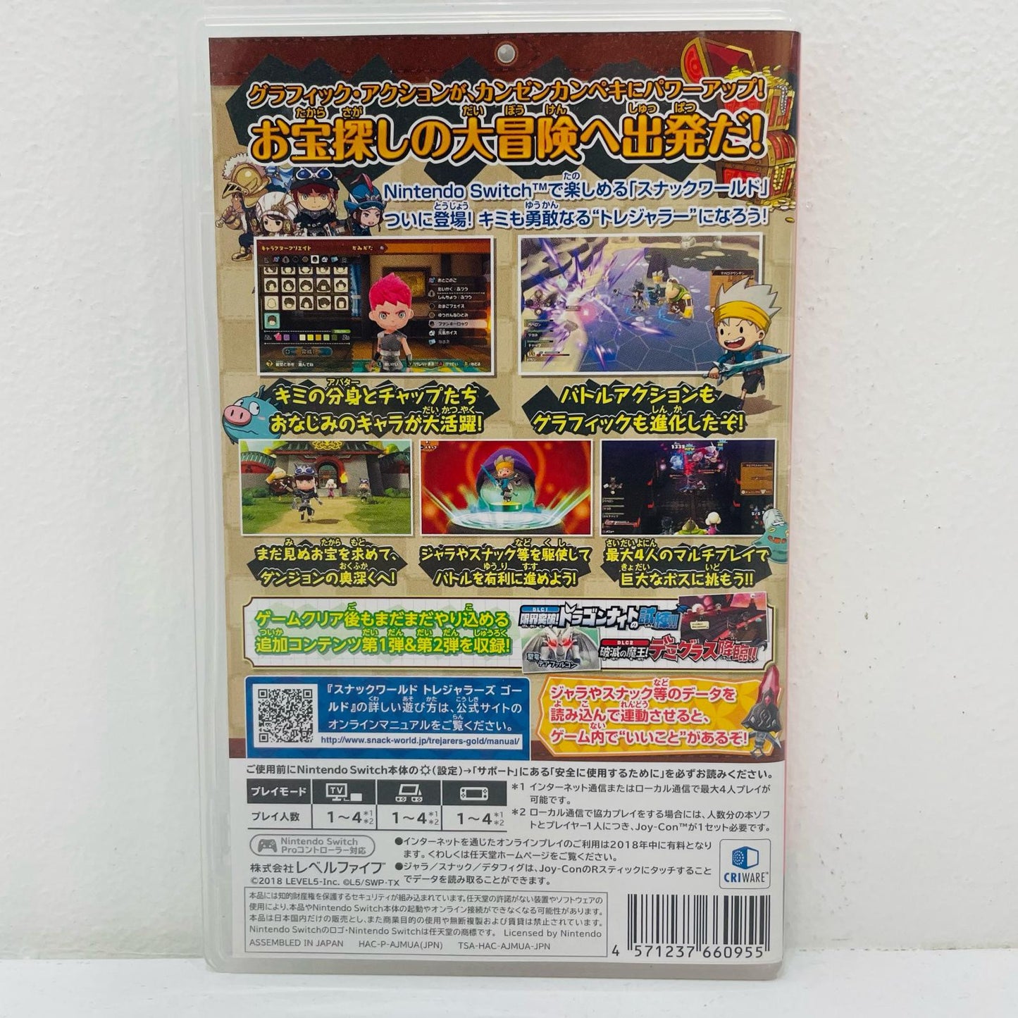 ゲームソフト スナックワールド トレジャラーズ ゴールド Nintendo Switch ロールプレイング HAC-P-AJMUA