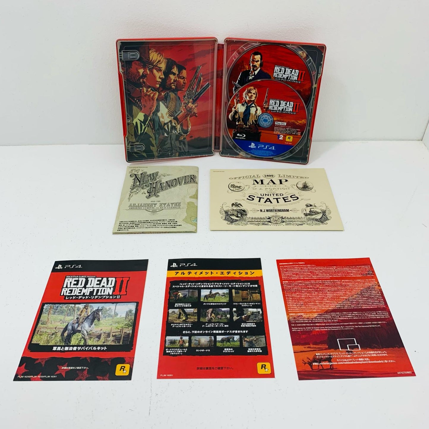【中古】 ゲームソフト 限定版 レッド・デッド・リデンプション2 アルティメット プレイステーション4 アクション PLJM-16261