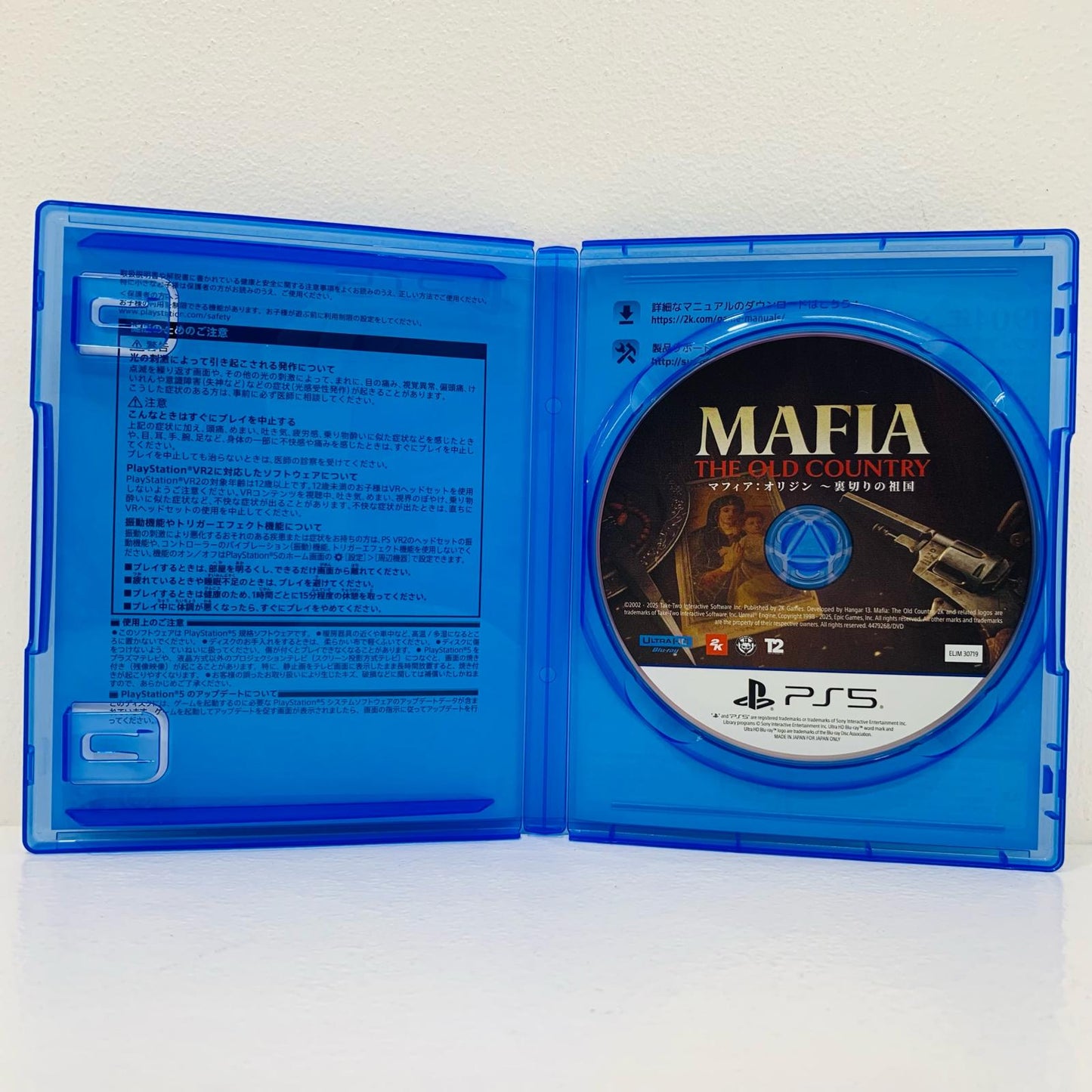 Mafia: Origin - Traitor's Homeland, PlayStation 5, Action-Adventure, ELJM-30719