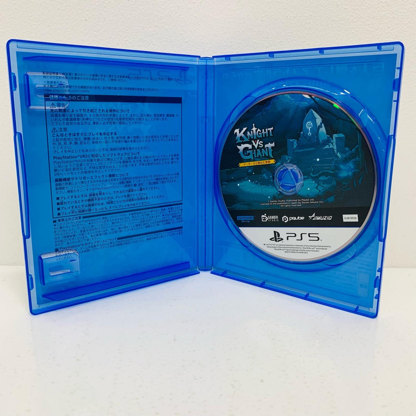 【中古】 ゲームソフト Knight vs Giant:アーサー王と壊れた聖剣 プレイステーション5