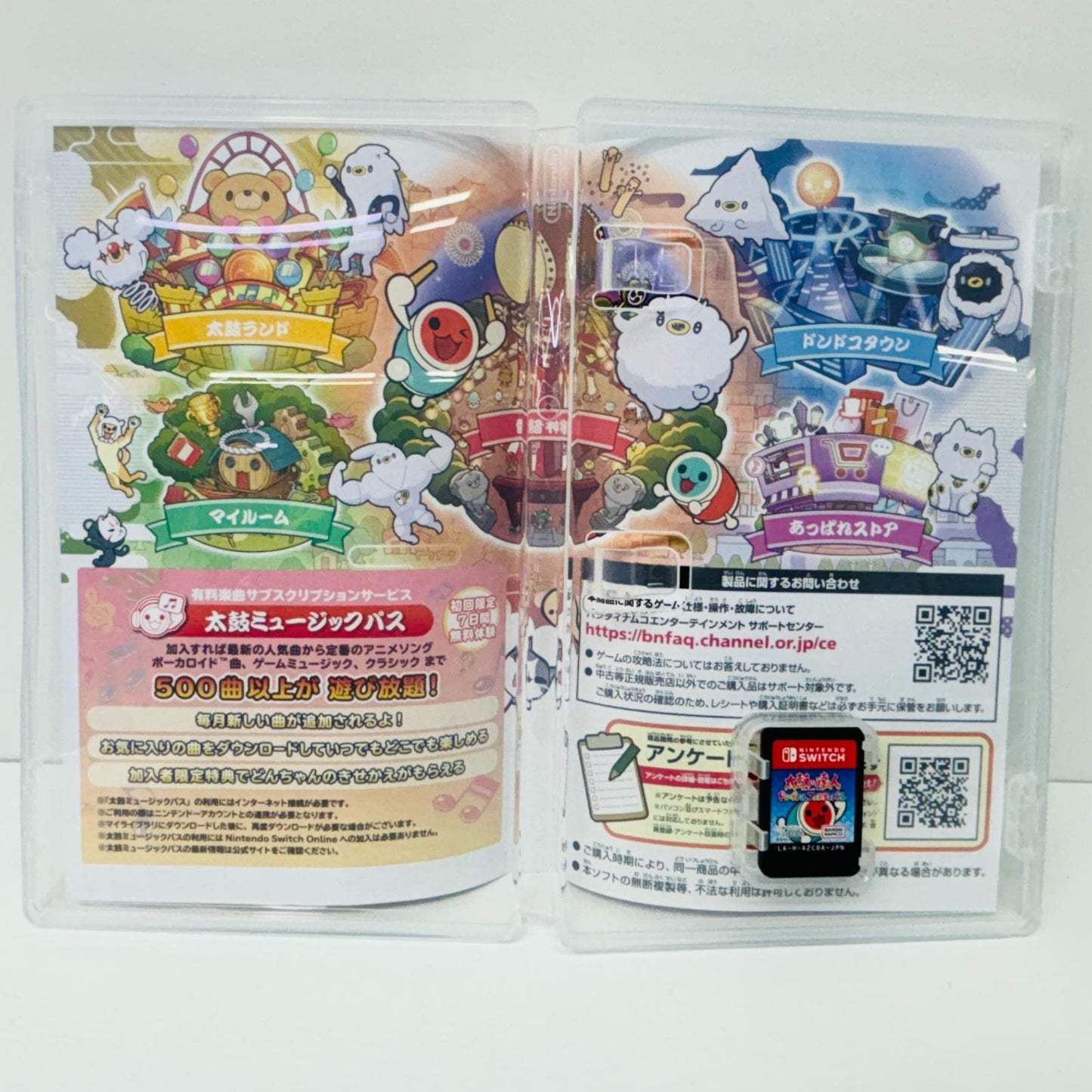 Game Software: Taiko no Tatsujin: Rhythm Festival Nintendo Switch Rhythm HAC-P-A333A