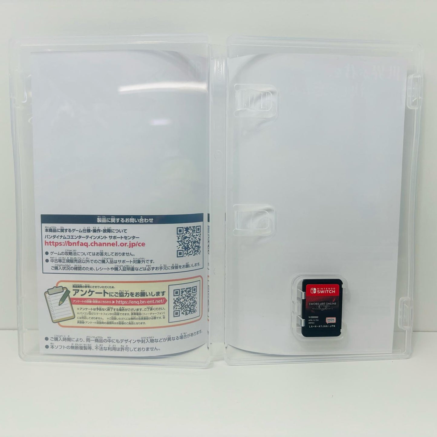 【中古】 ゲームソフト ソードアート・オンライン Alicization Lycor Nintendo Switch ロールプレイング HAC-P-AYJAA