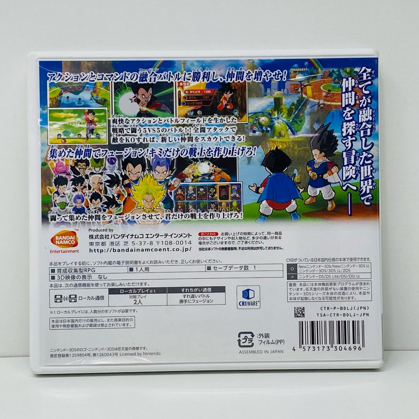 【中古】 ゲームソフト ドラゴンボールフュージョンズ Nintendo 3DS・2DS CTR-P-BDLJ【飾磨店】