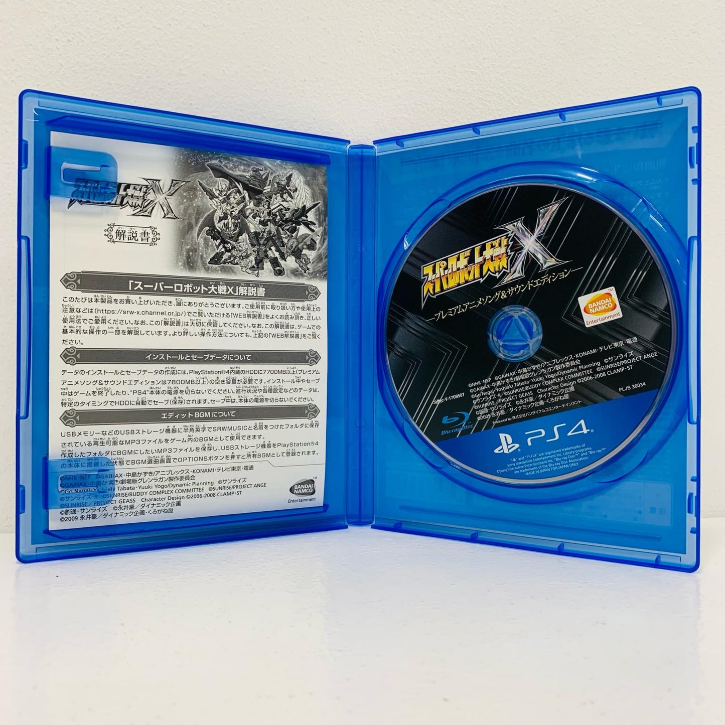 Game Software Limited Edition Super Robot Wars X Premium Anime Song & Sound PlayStation 4 Simulation RPG PLJS-36034