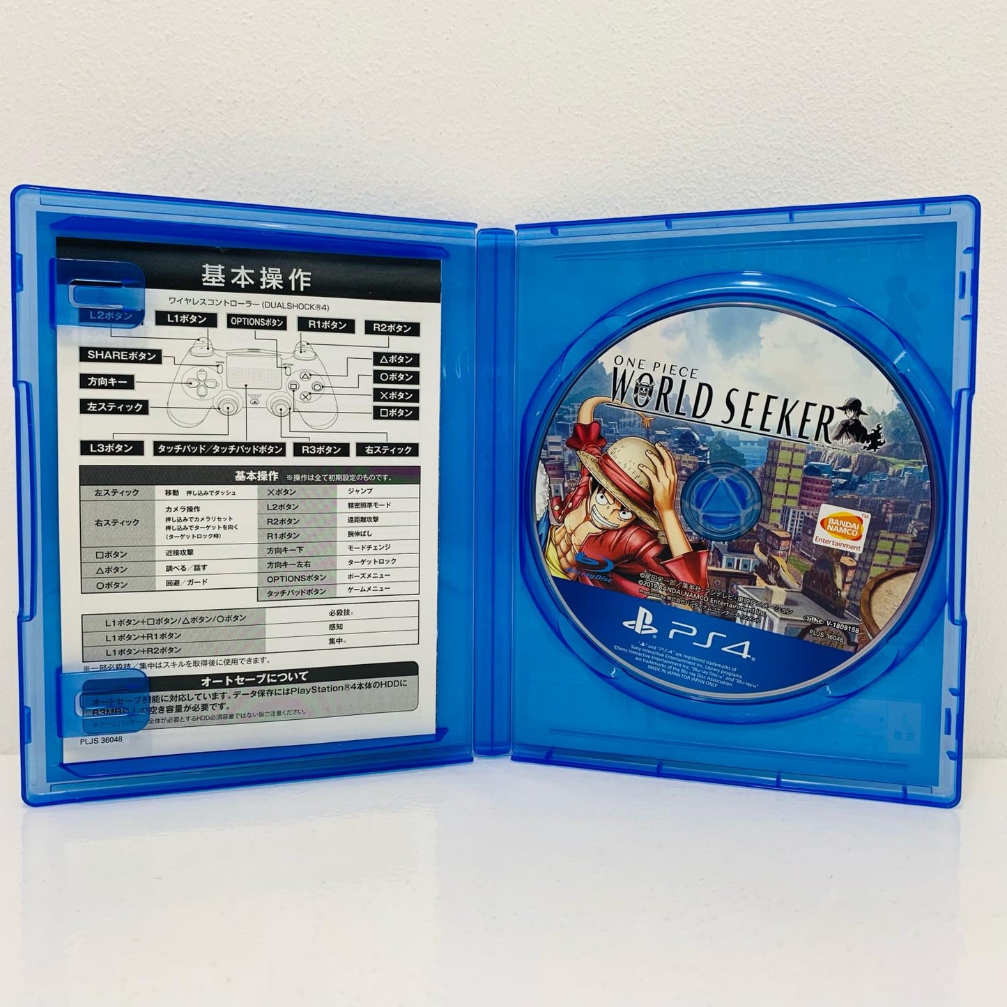ゲームソフト ONE PIECE WORLD SEEKER プレイステーション4 アドベンチャー PLJS-36048