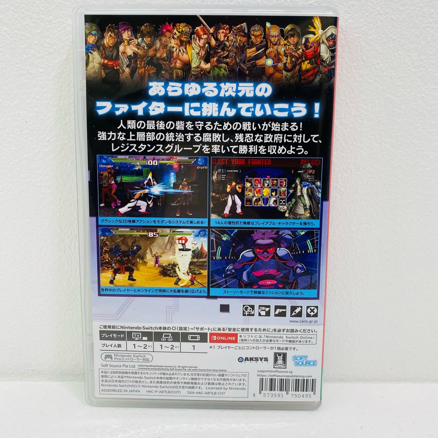 【中古】 ゲームソフト Blazing Strike Nintendo Switch HAC-P-A87LB【飾磨店】