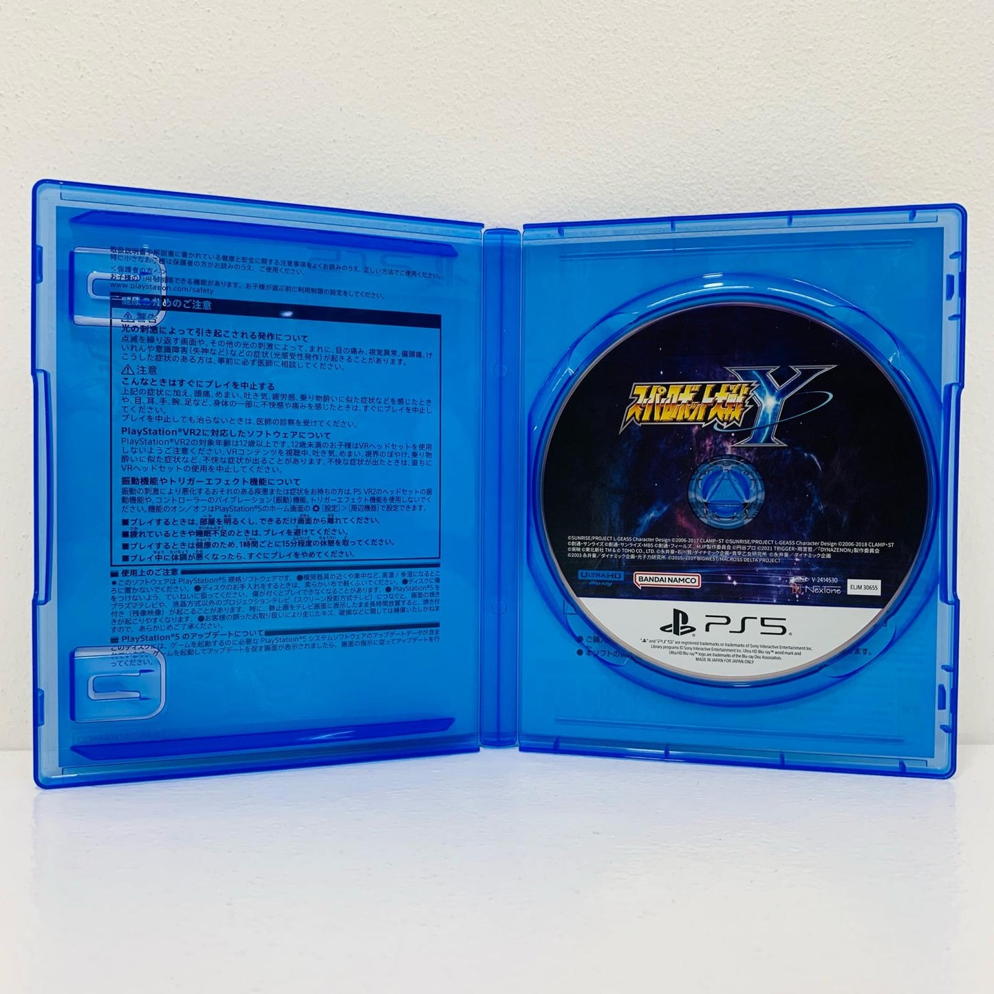 Game Software Super Robot Wars Y PlayStation 5 Simulation RPG ELJM-30655