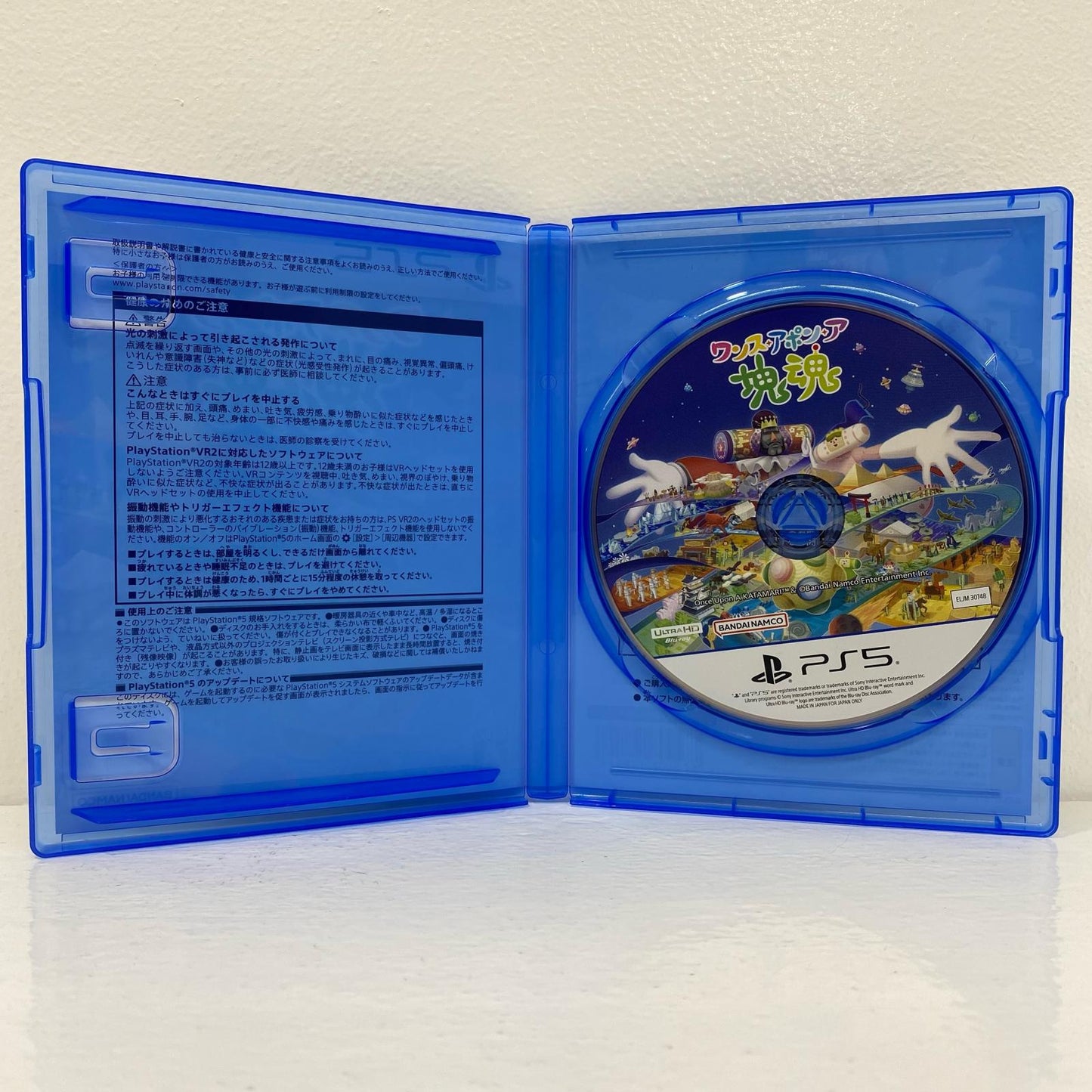 Game software Once Upon a Katamari PlayStation 5 Action ELJM-30748