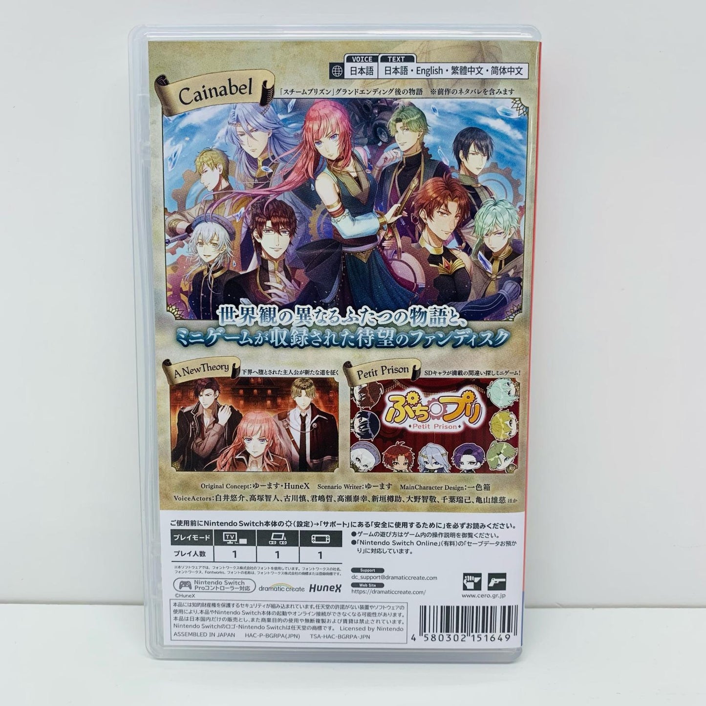 【中古】 ゲームソフト スチームプリズン-Beyond the Steam- Nintendo Switch HAC-P-BGRPA【飾磨店】