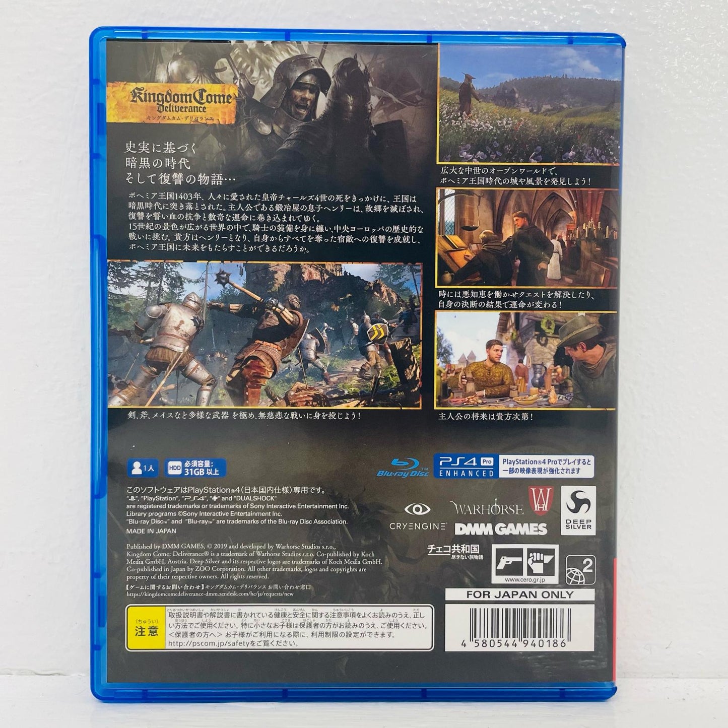 ゲームソフト 通常版 キングダムカム・デリバランス プレイステーション4 ロールプレイング PLJM-16430【飾磨店】【代金引換不可・日時指定不可】【ポスト投函】
