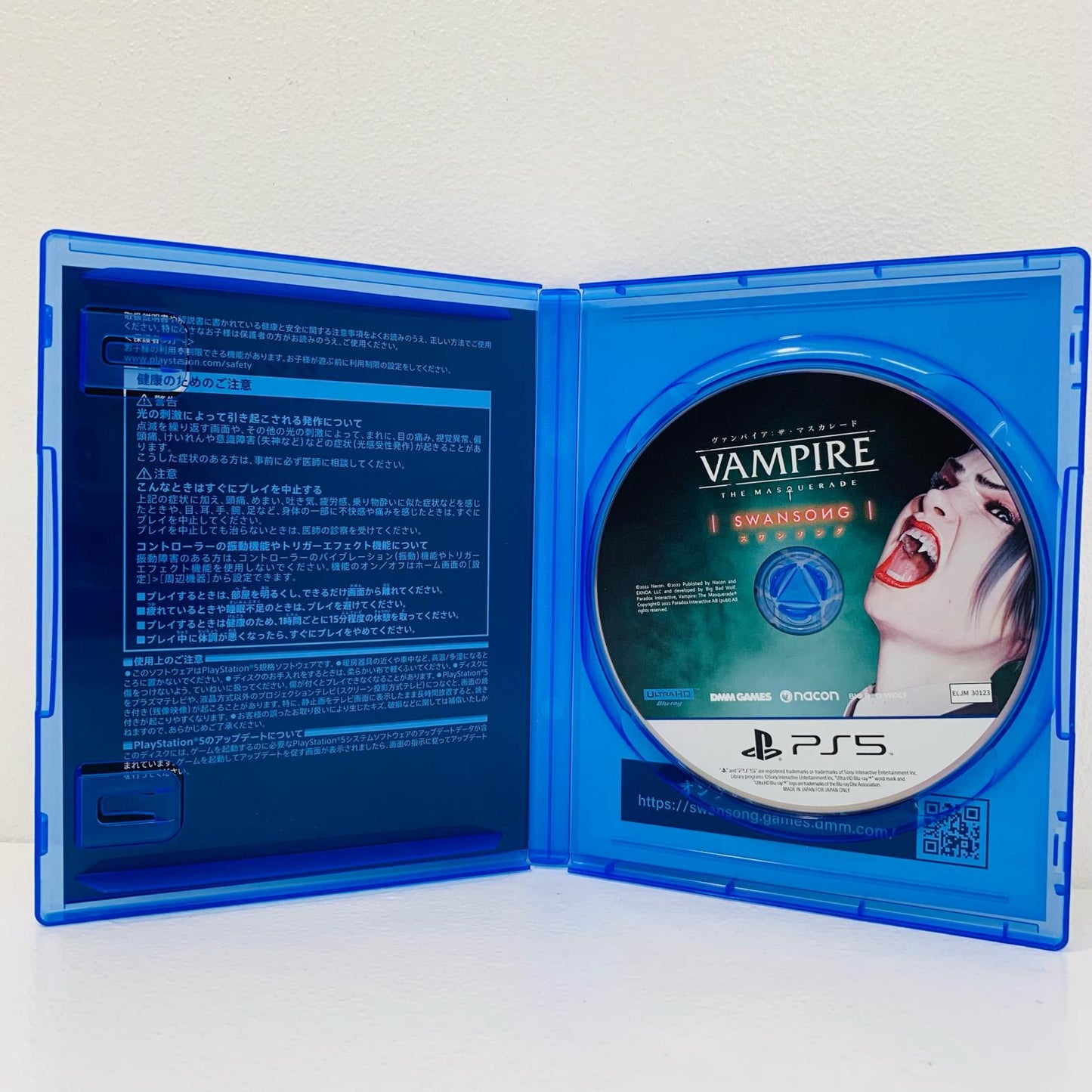 Game Software: Vampire: The Masquerade - Swansong PlayStation 5 Adventure ELJM-30123