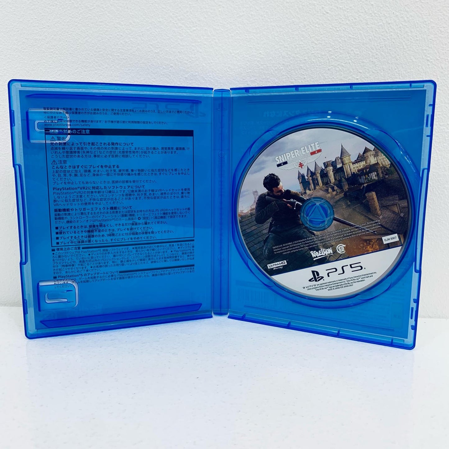 【中古】 ゲームソフト SNIPER ELITE:Resistance プレイステーション5 ELJM-30617【飾磨店】