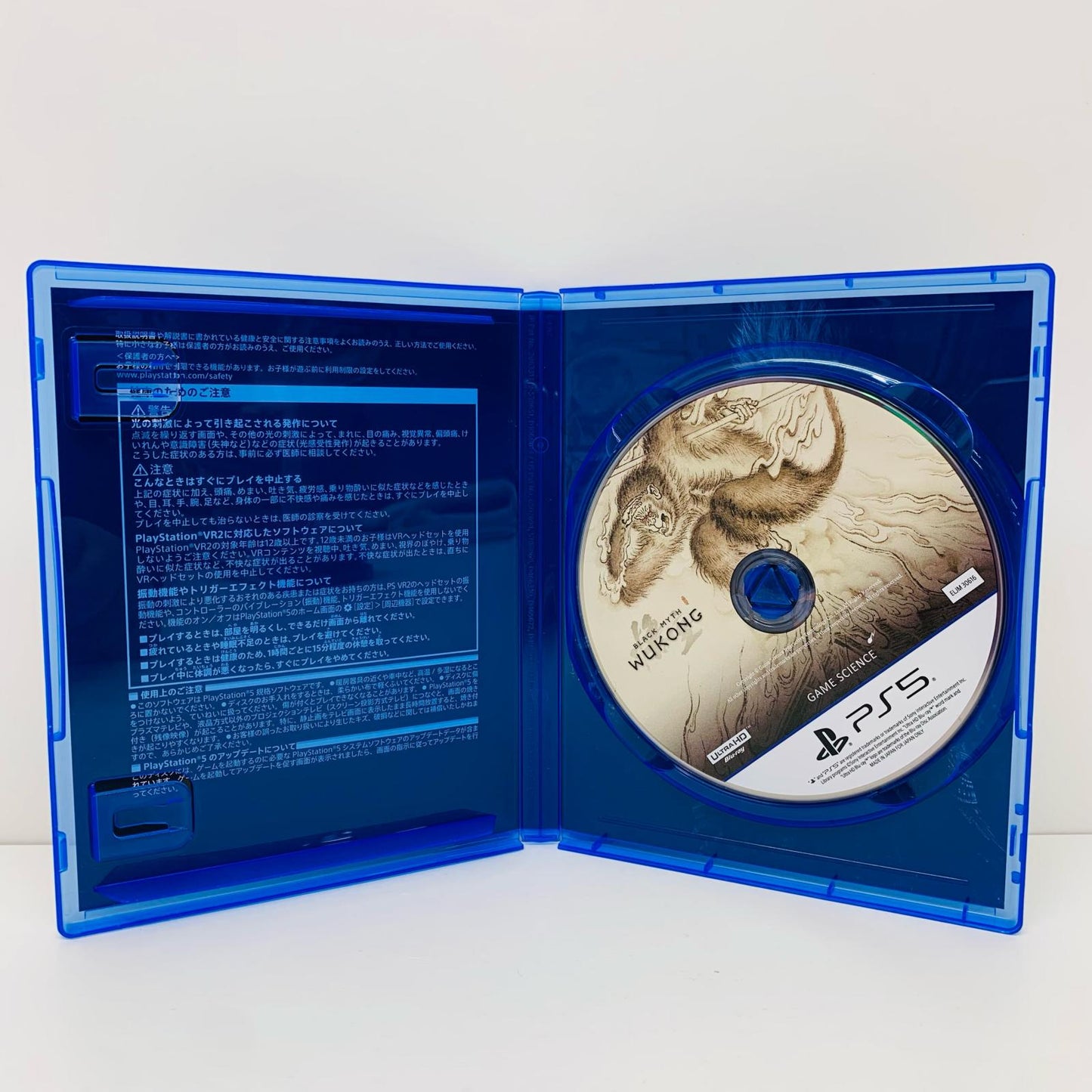 【中古】 ゲームソフト 黒神話:悟空 プレイステーション5 ELJM-30616【飾磨店】