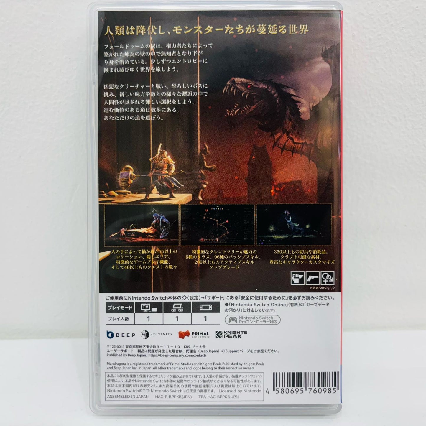 Game Software Standard Edition Mandragora: Whispers of the Nintendo Switch Action Role-Playing HAC-P-BPPKB