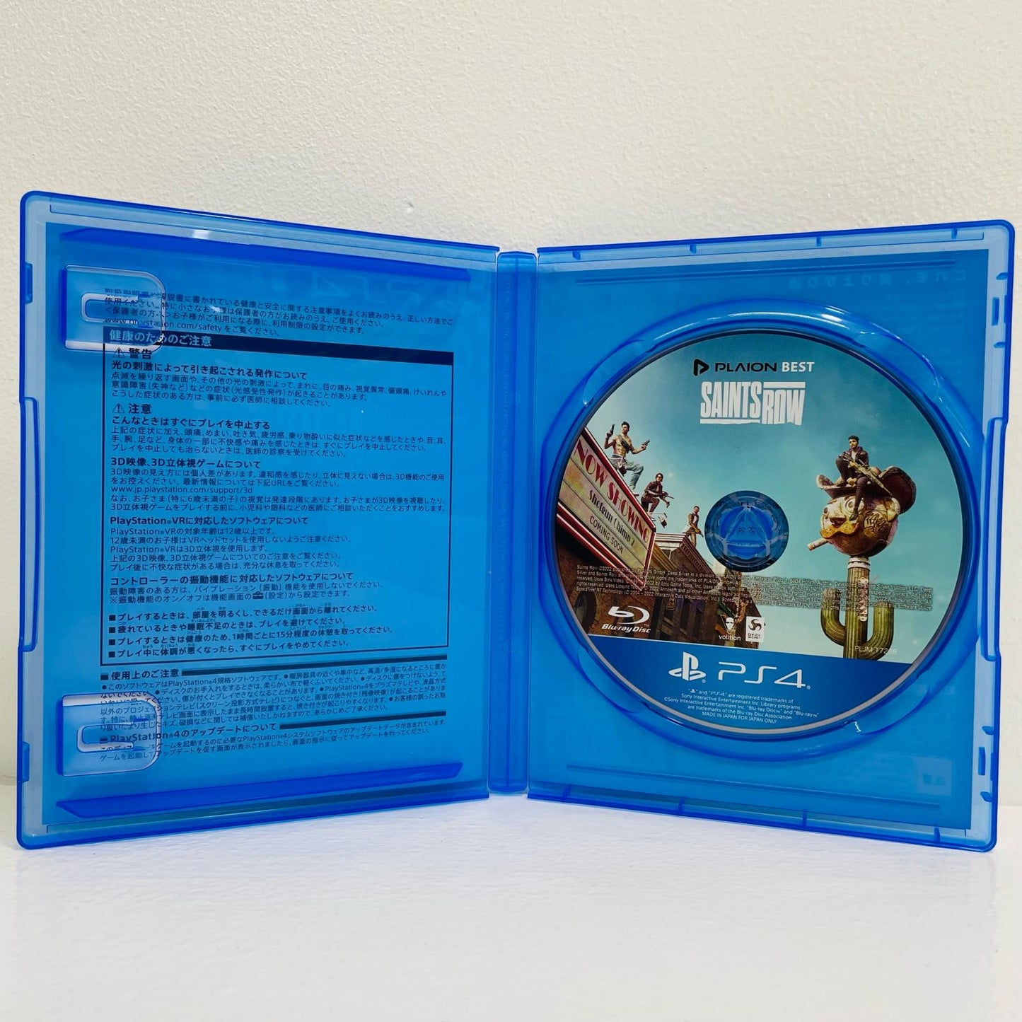 【中古】 ゲームソフト 廉価版 Saints Row プレイステーション4 アクション PLJM-17268