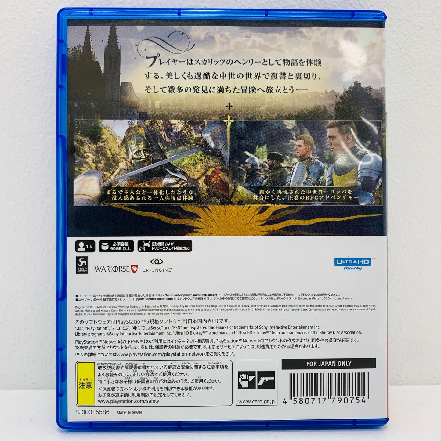 【中古】 ゲームソフト キングダムカム・デリバランス2 プレイステーション5 ELJM-30464【飾磨店】
