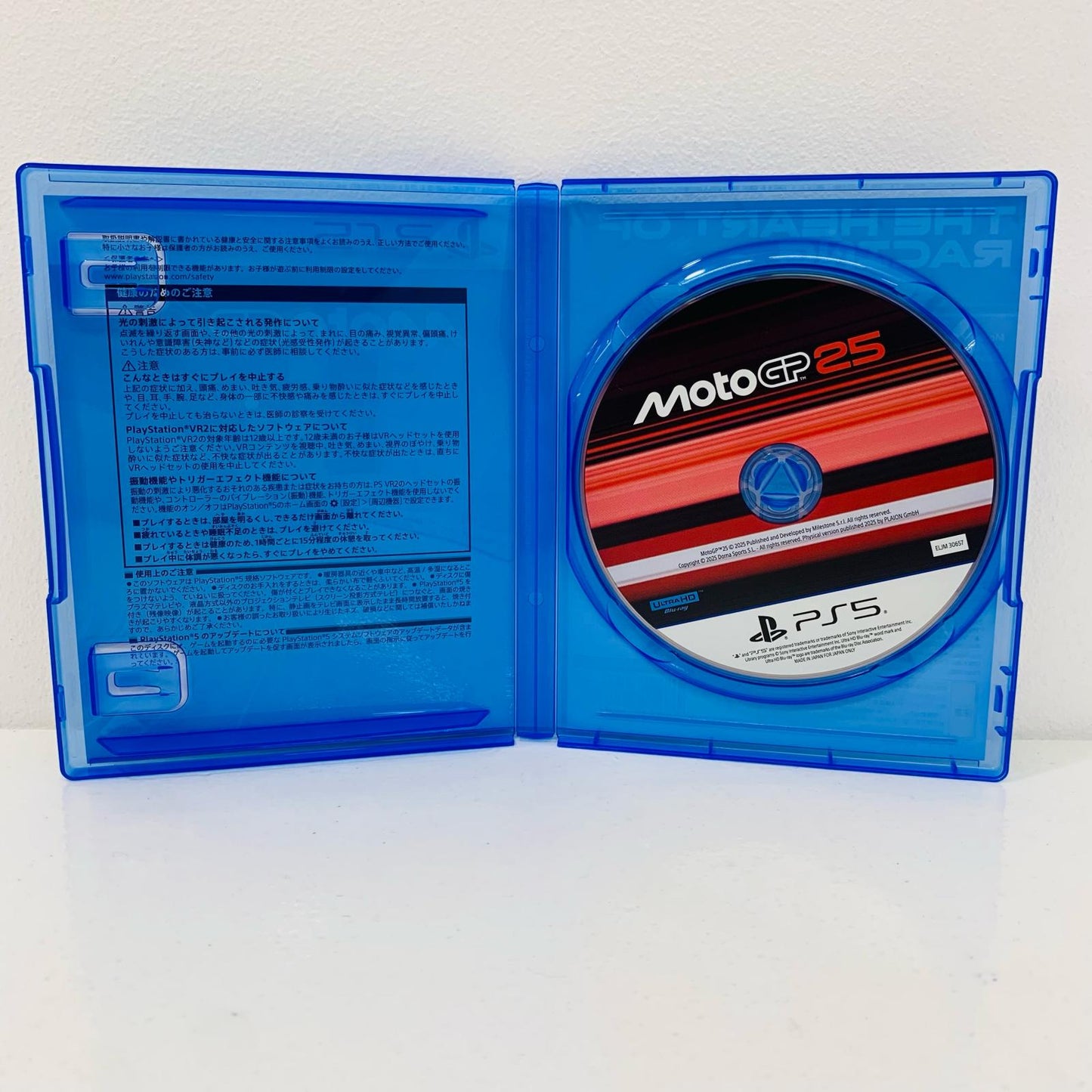 Game Software MotoGP25 PS5 PlayStation 5